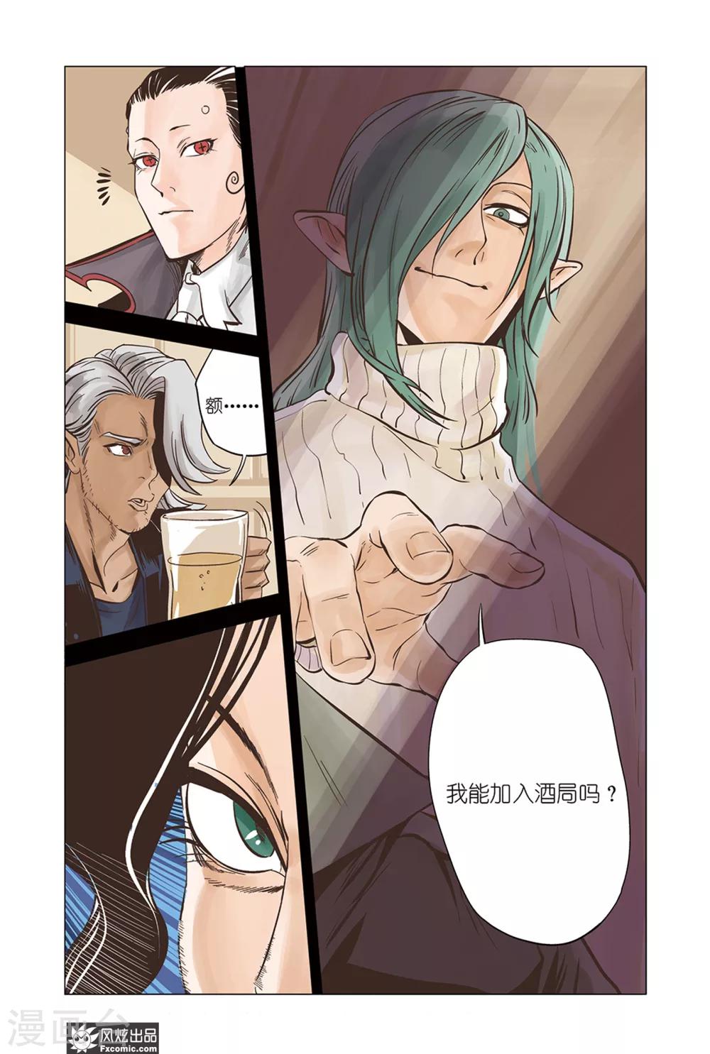 第15话2 天台&身世-第24话