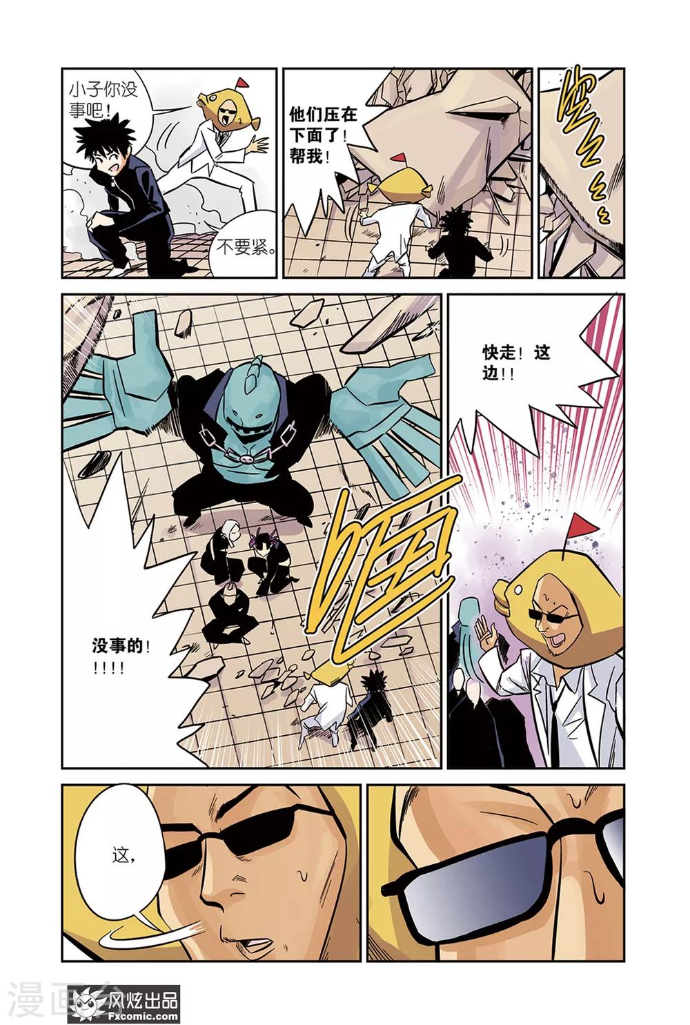 第18话2 佛光&卡片-第30话