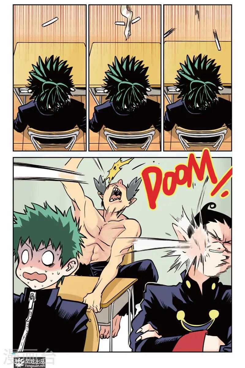 第4话 分班&假期-第4话