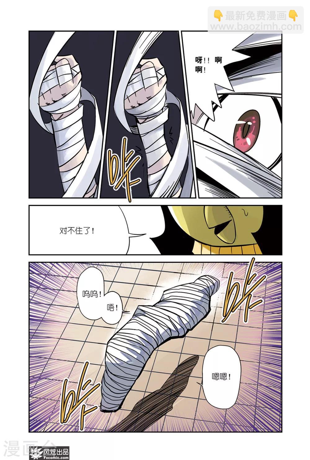 第20话2 壁画&觉醒-第34话