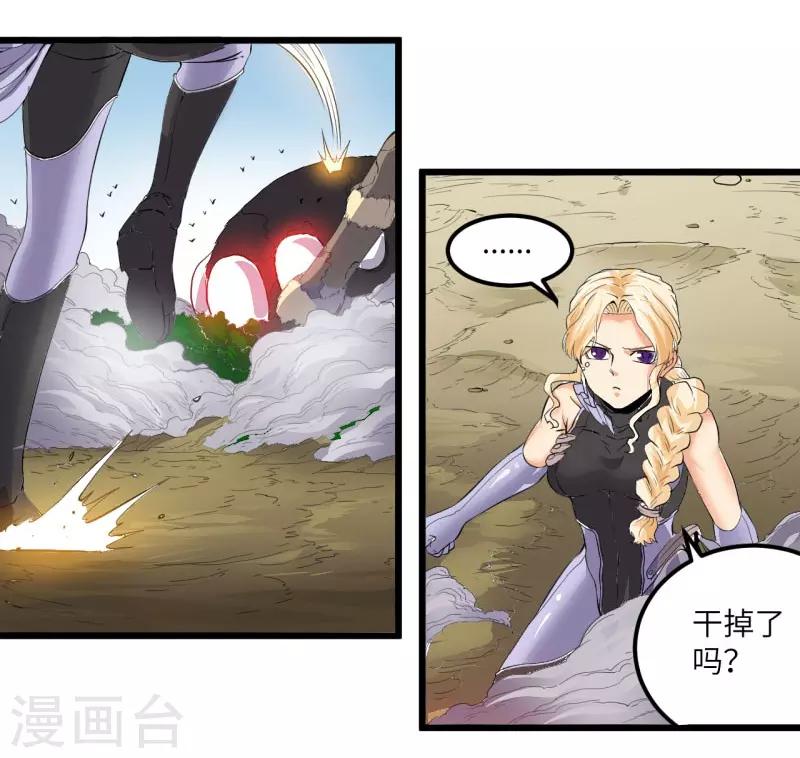 第26话(1/2)-第28话