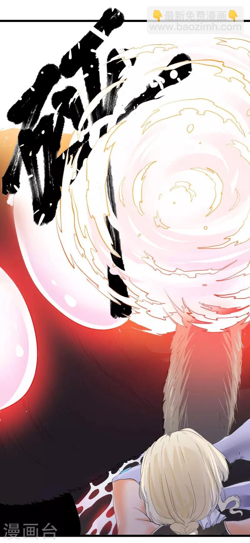 第26话(1/2)-第28话