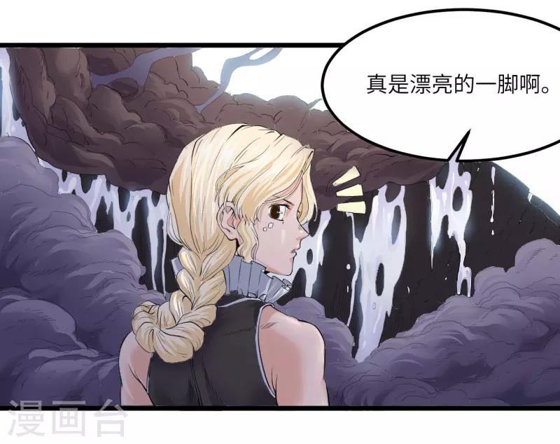 第26话(1/2)-第28话