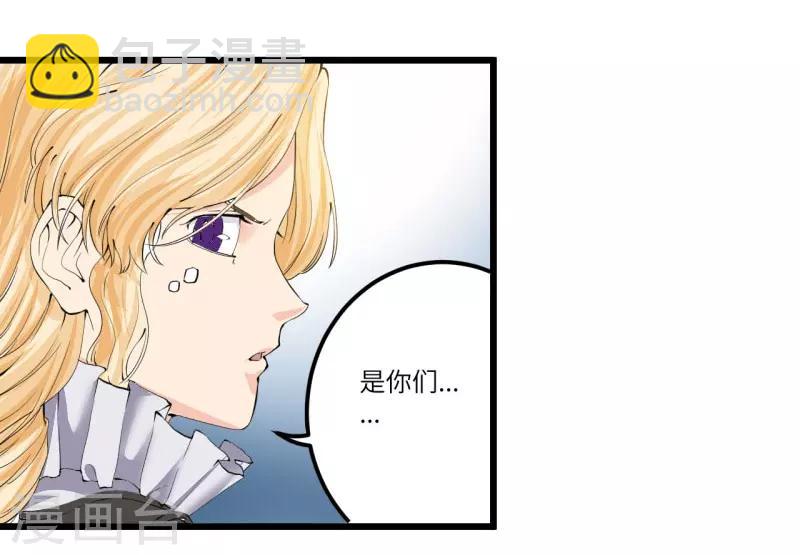 第26话(1/2)-第28话