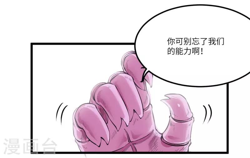 第26话(1/2)-第28话