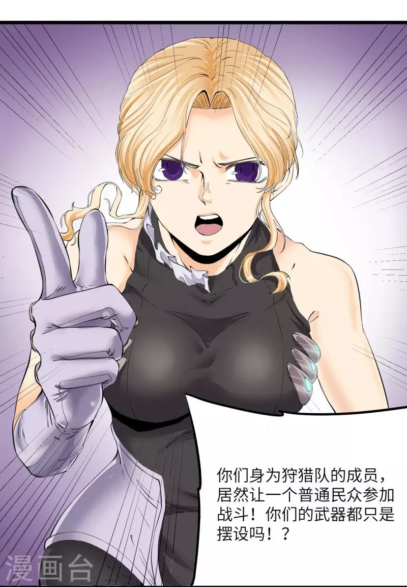 第26话(1/2)-第28话