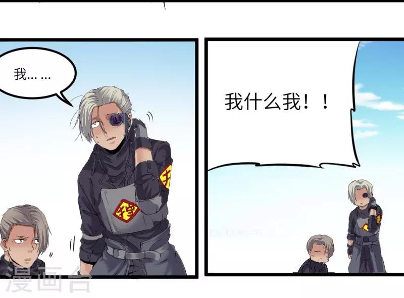 第26话(1/2)-第28话