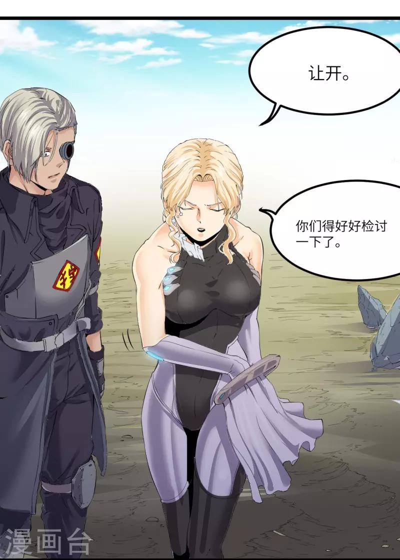 第26话(1/2)-第28话