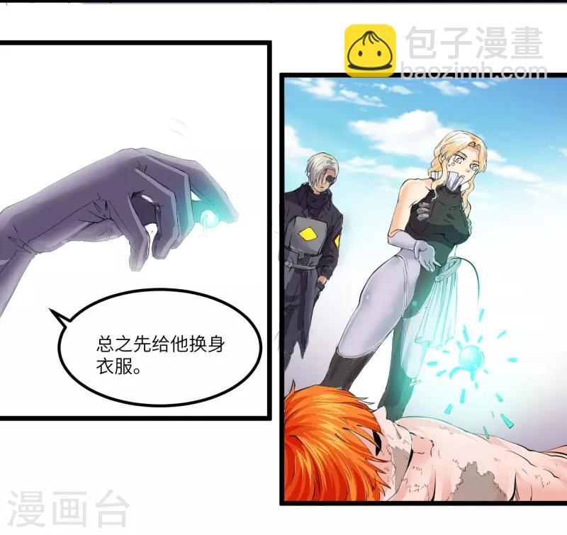 第26话(1/2)-第28话