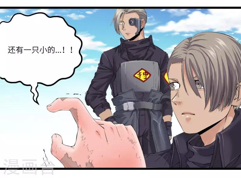 第26话(1/2)-第28话