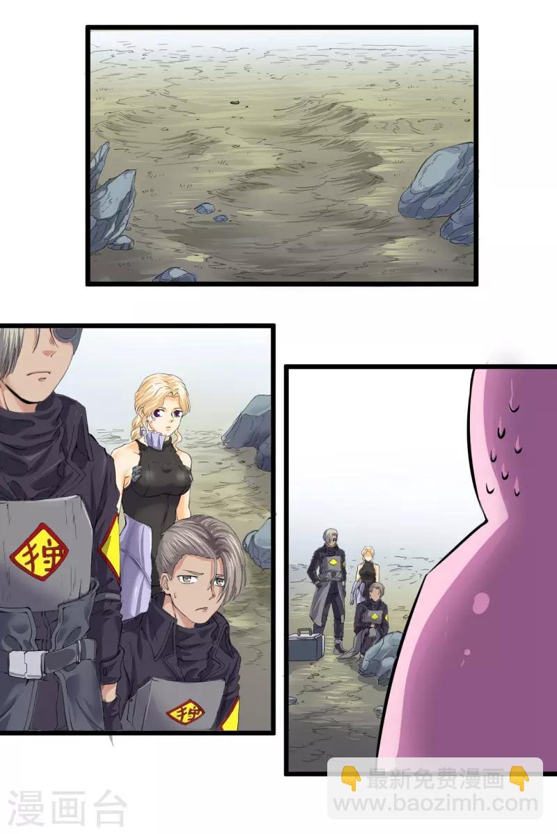 第26话(1/2)-第28话