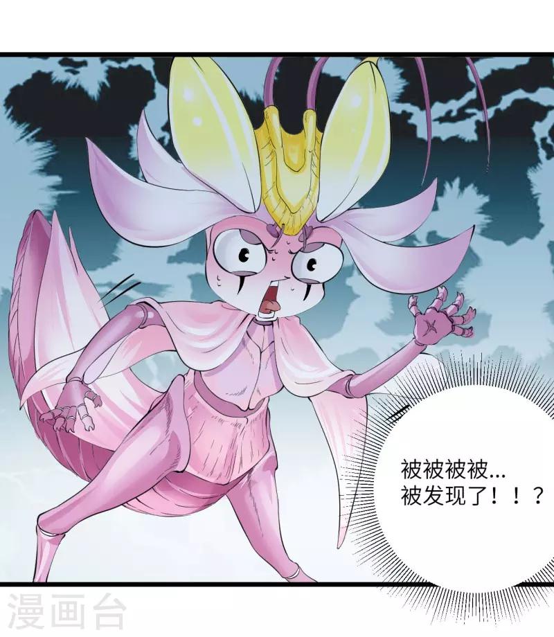 第26话(1/2)-第28话