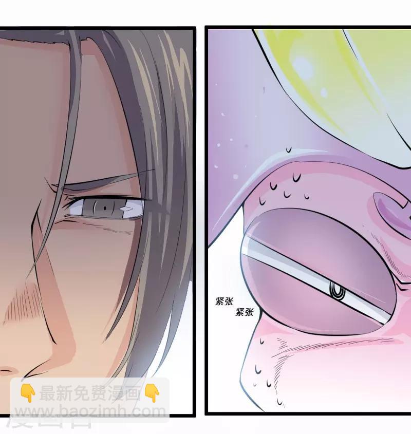 第26话(1/2)-第28话