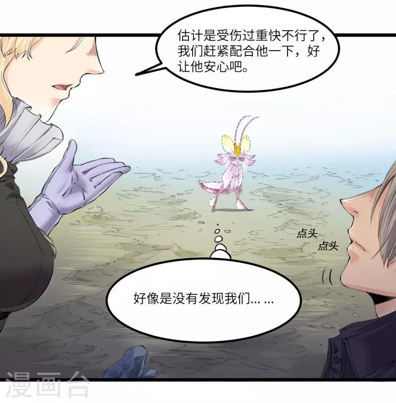 第26话(1/2)-第28话