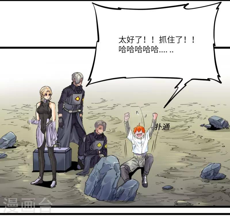 第26话(1/2)-第28话