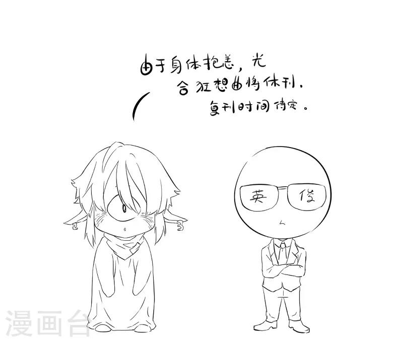 第26话(1/2)-第28话