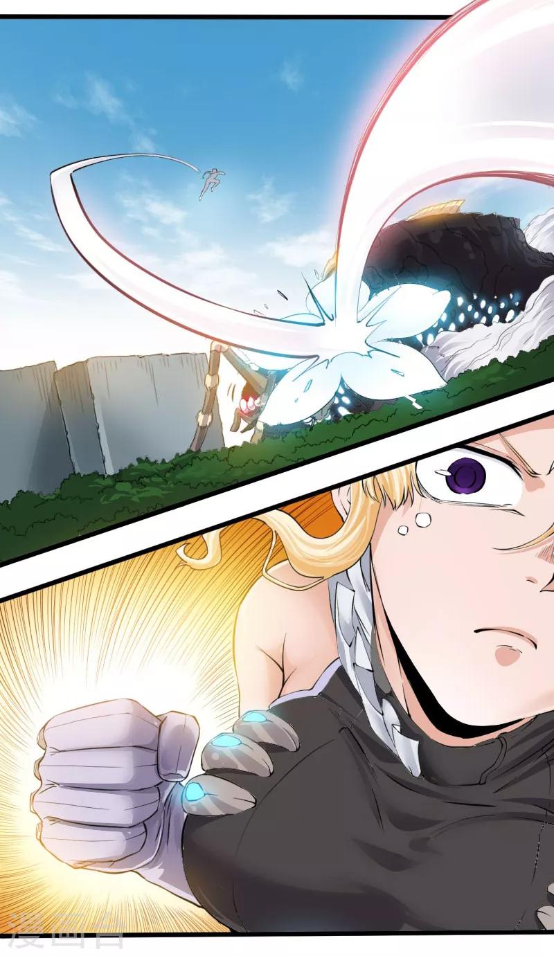 第26话(1/2)-第28话