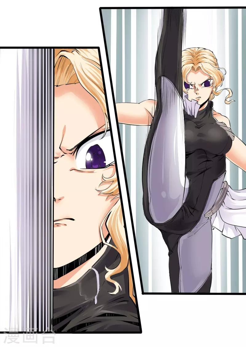 第26话(1/2)-第28话