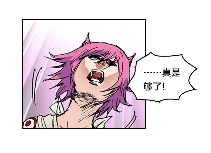 疯狗般的杀戮-第14话