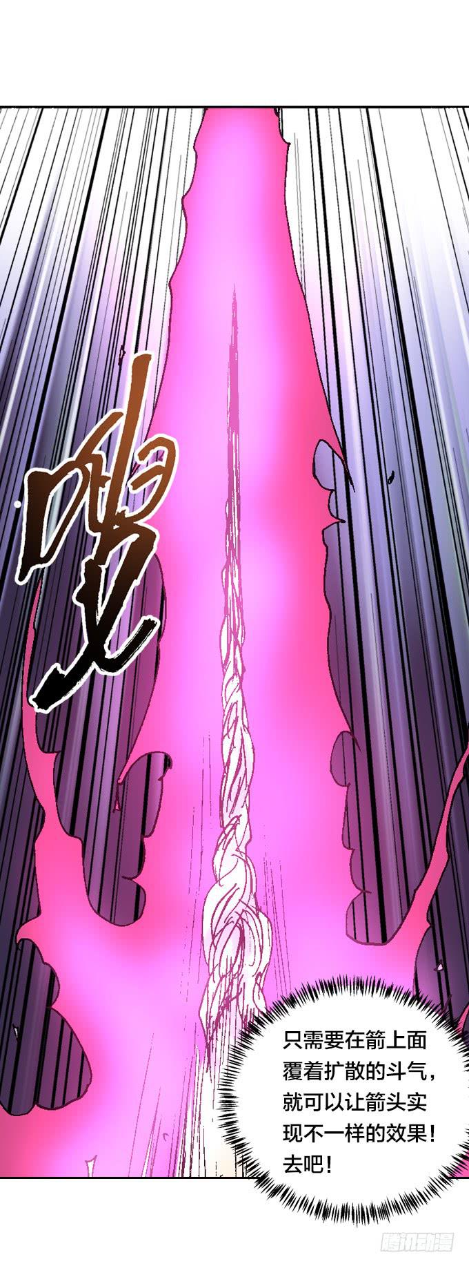 疯狗般的杀戮-第14话