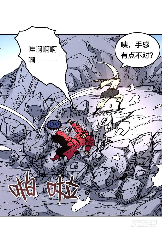 疯狗般的杀戮-第14话