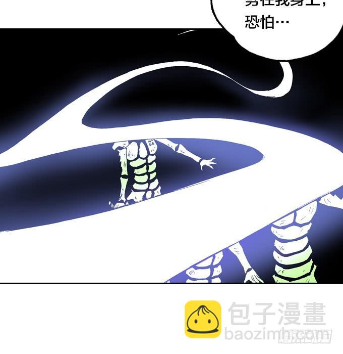 疯狗般的杀戮-第14话