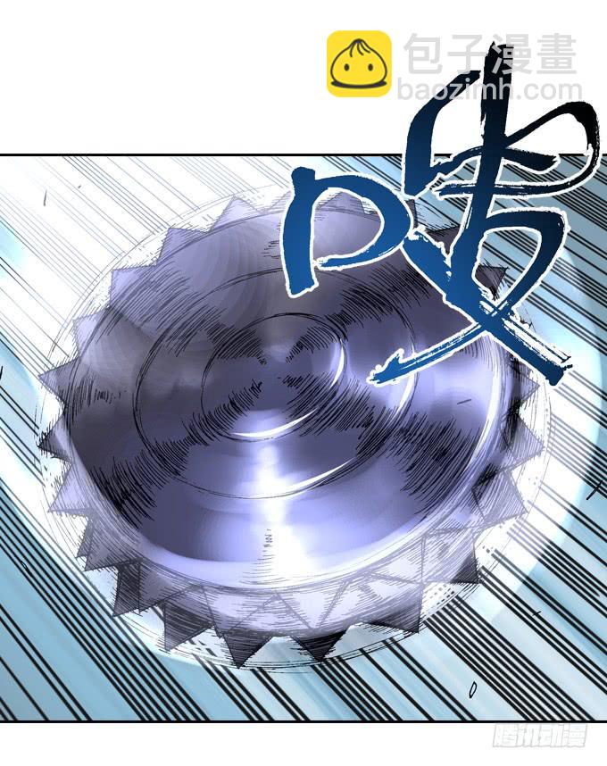 红甲卫士开始狩猎！-第16话