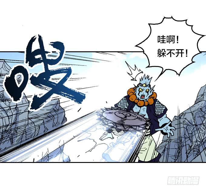 红甲卫士开始狩猎！-第16话