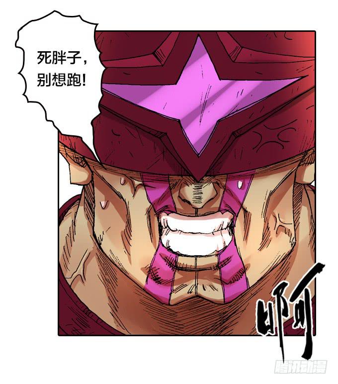 爆头一发！-第18话