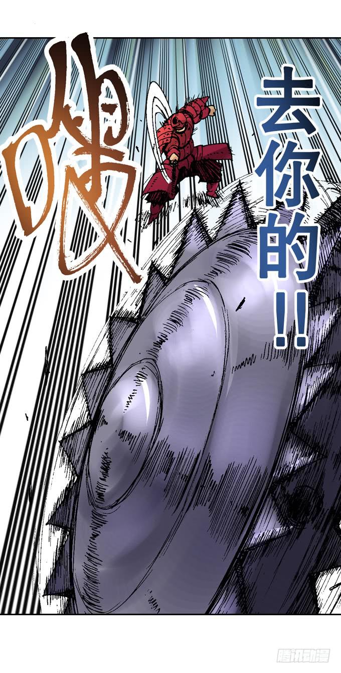 爆头一发！-第18话