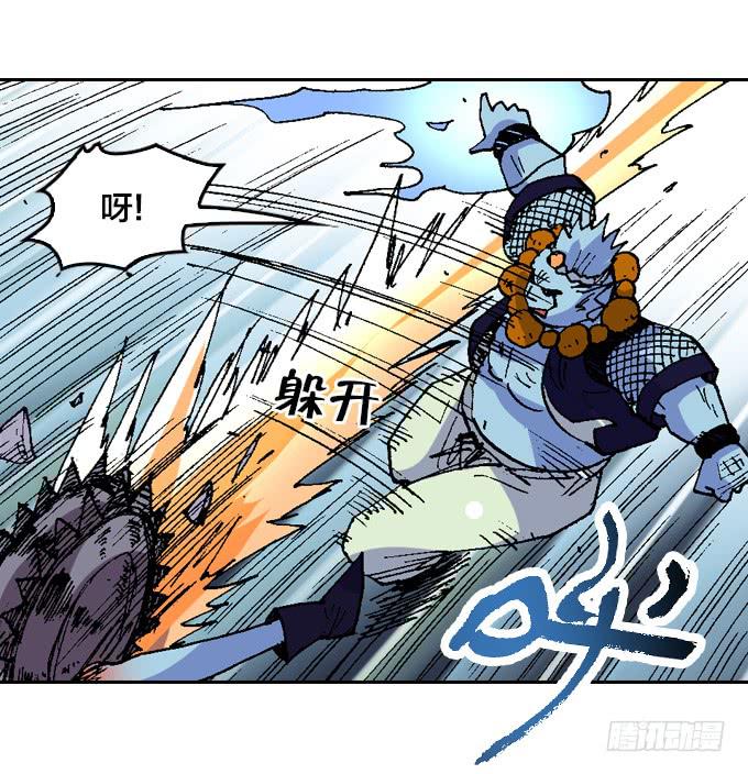 爆头一发！-第18话