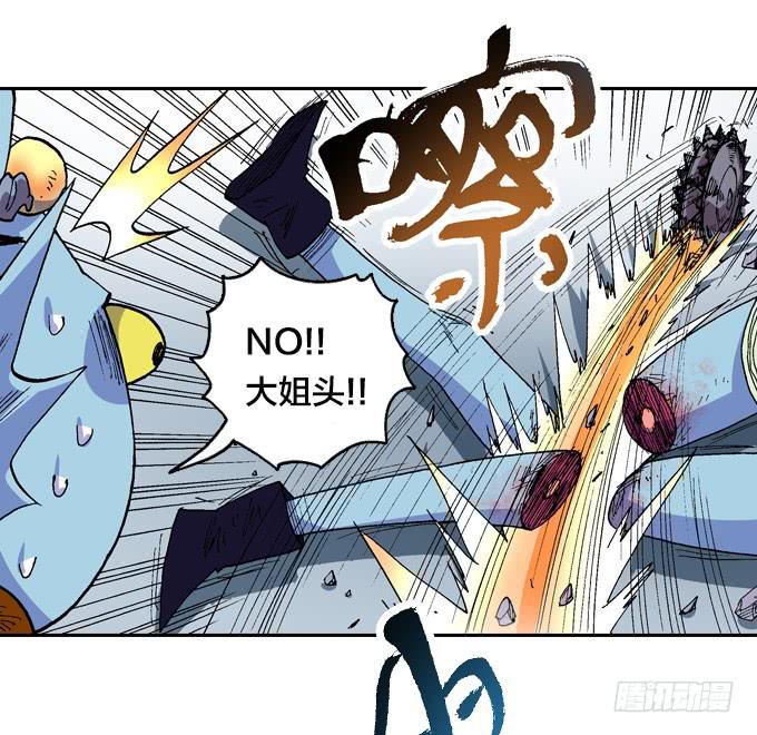 爆头一发！-第18话