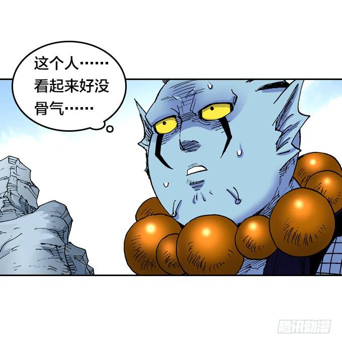 爆头一发！-第18话