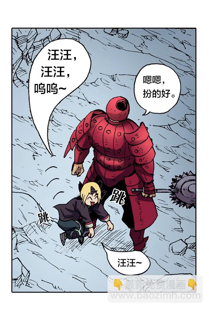 爆头一发！-第18话