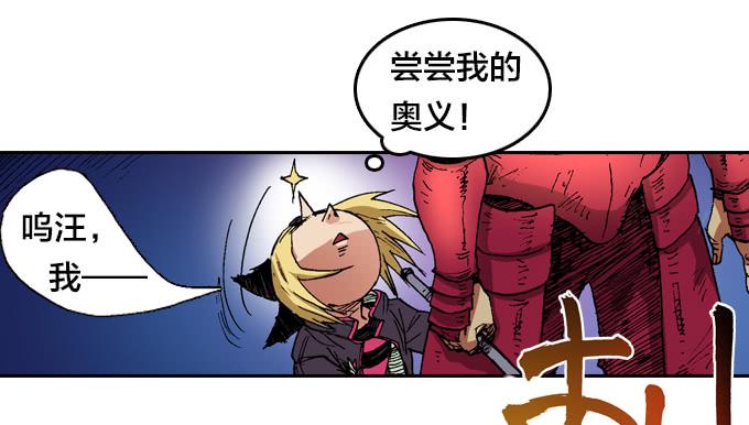 爆头一发！-第18话