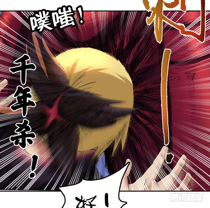 爆头一发！-第18话