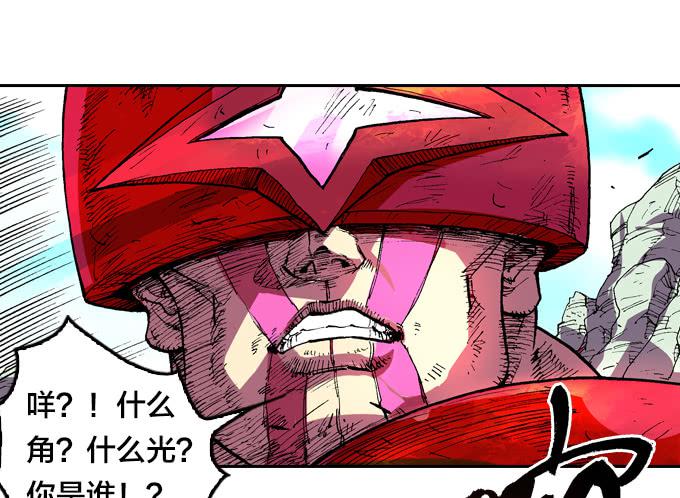 走为上计！-第20话