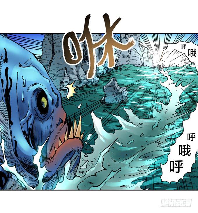 奇妙的友谊-第22话