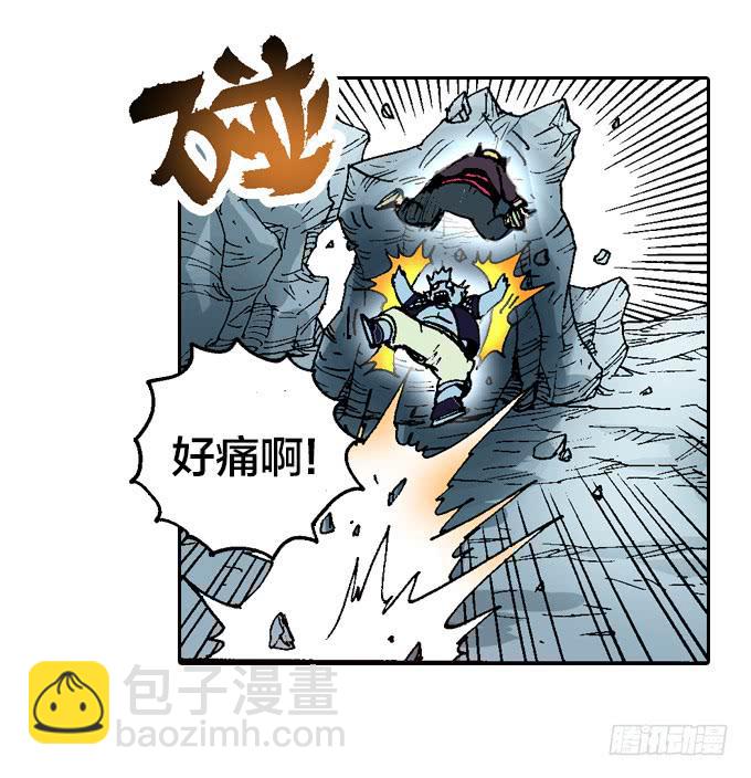 奇妙的友谊-第22话