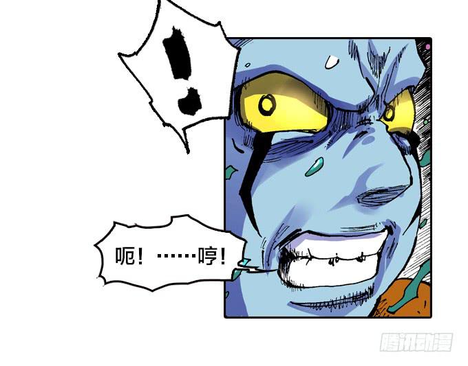 奇妙的友谊-第22话