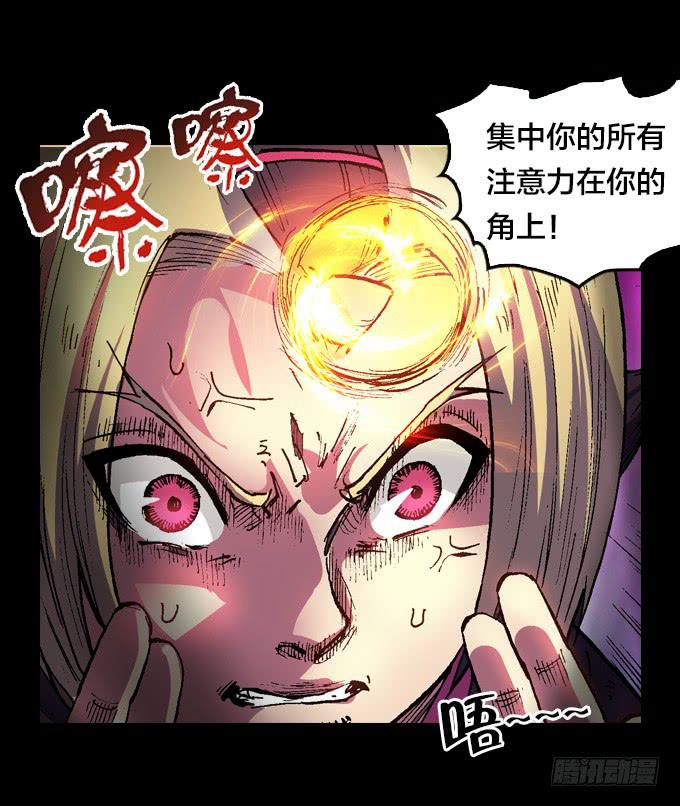 小宇宙爆发！-第24话