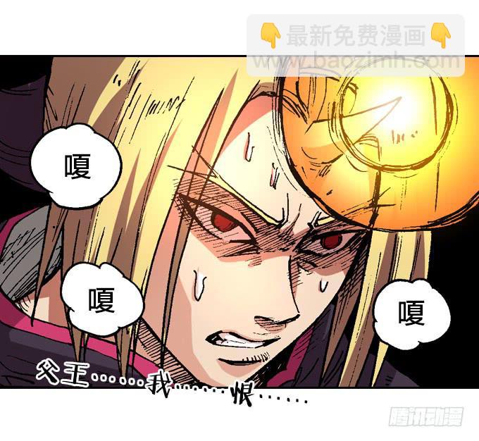 小宇宙爆发！-第24话