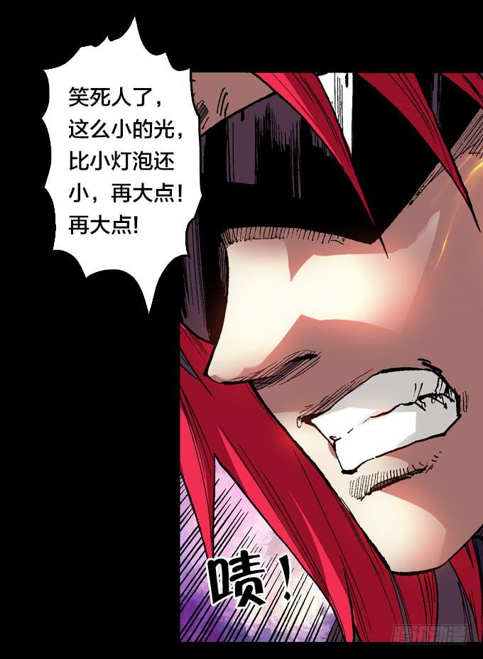 小宇宙爆发！-第24话