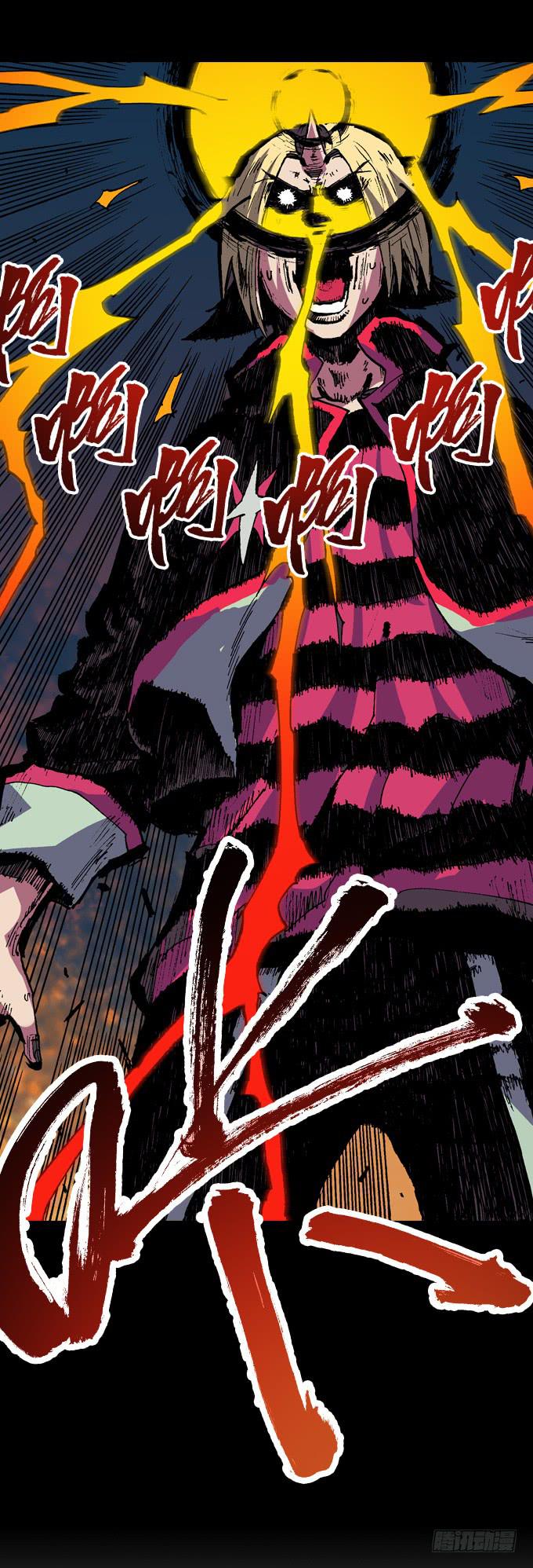 小宇宙爆发！-第24话