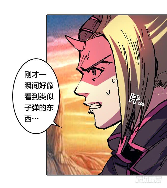 全世界都针对我！-第30话