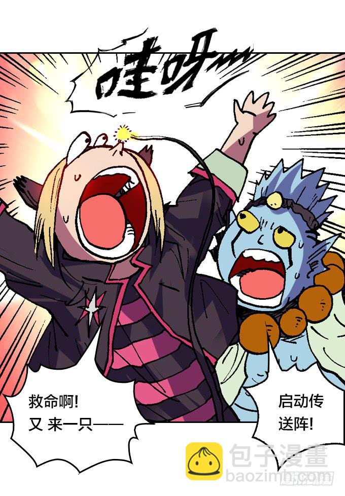 全世界都针对我！-第30话