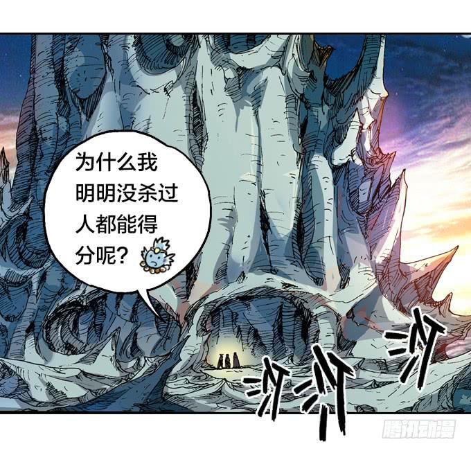 全世界都针对我！-第30话