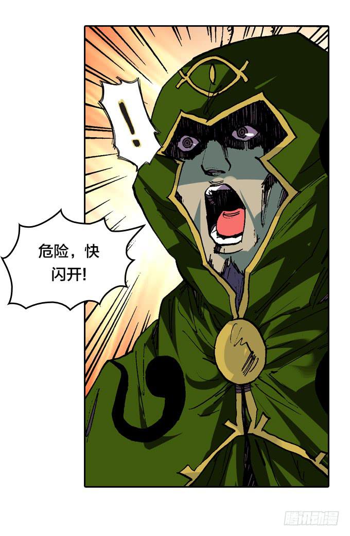 全世界都针对我！-第30话