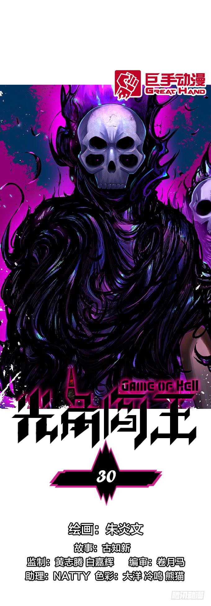 我的拳和太阳一样耀眼-第32话