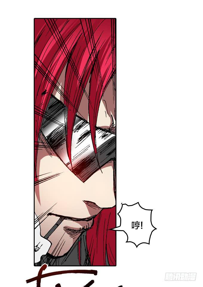 我的拳和太阳一样耀眼-第32话